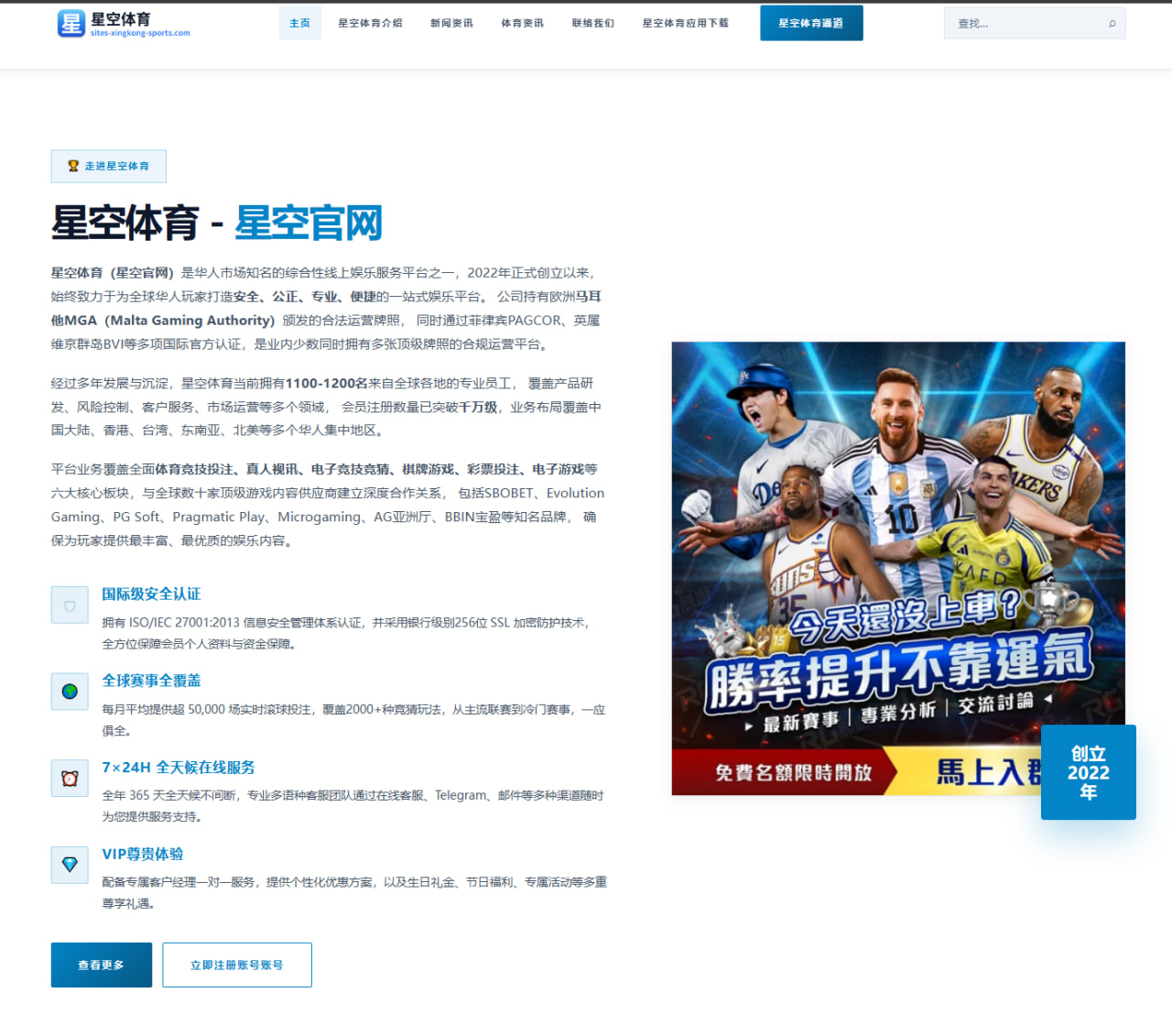 失去詹姆斯后湖人前场进攻焕发更多活力与多面性的深度解析