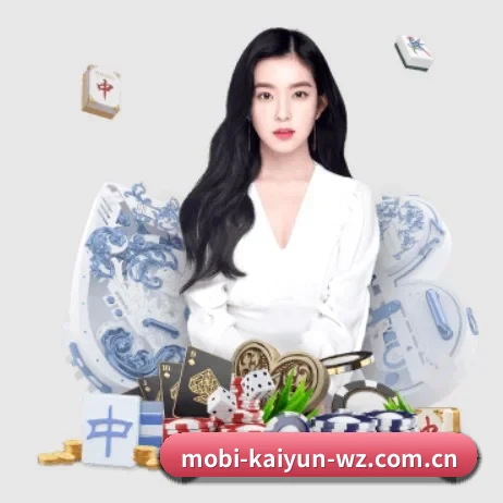 开云网站 APP 界面